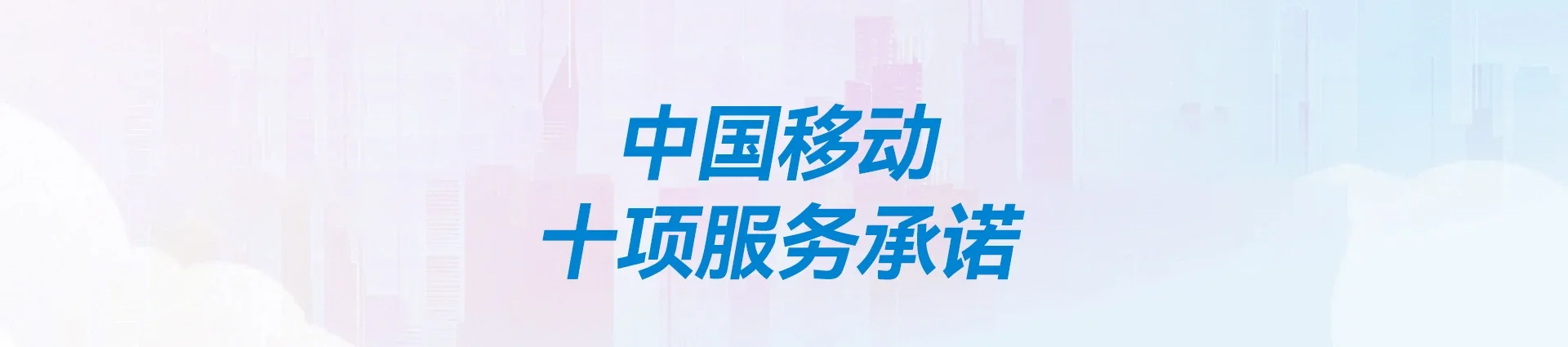 鹤山区移动宽带