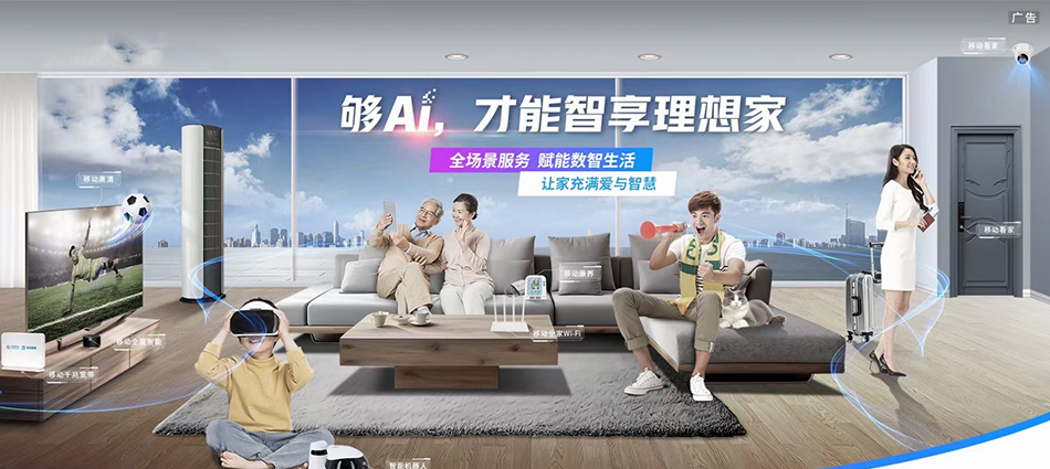 中国移动鹤山区移动宽带