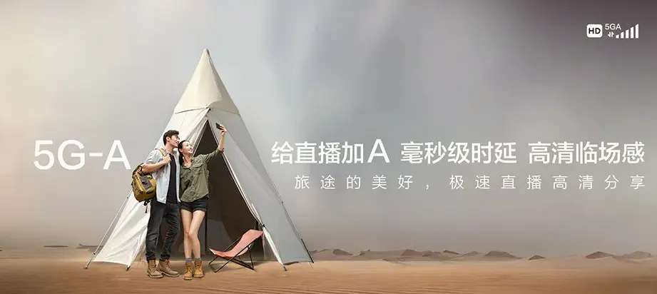 鹤山区鹤山区姬家山乡 移动宽带移动宽带办理资费表